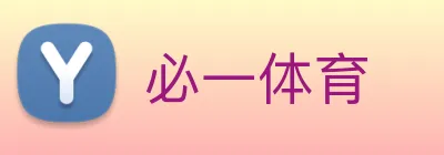 必一 Logo
